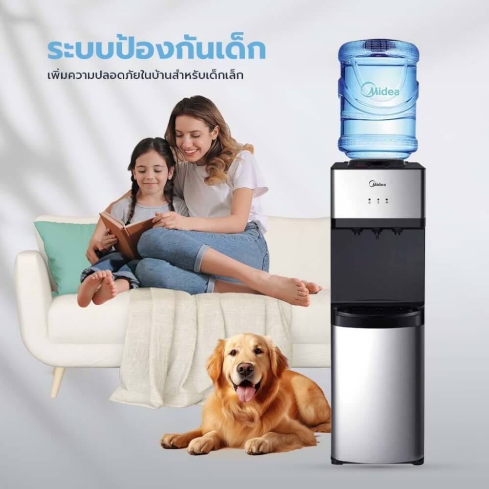 ตู้กดน้ำดื่ม Midea รุ่น YL1673S-W ( ระบบก๊อกเดียว 3 อุณหภูมิ )_4