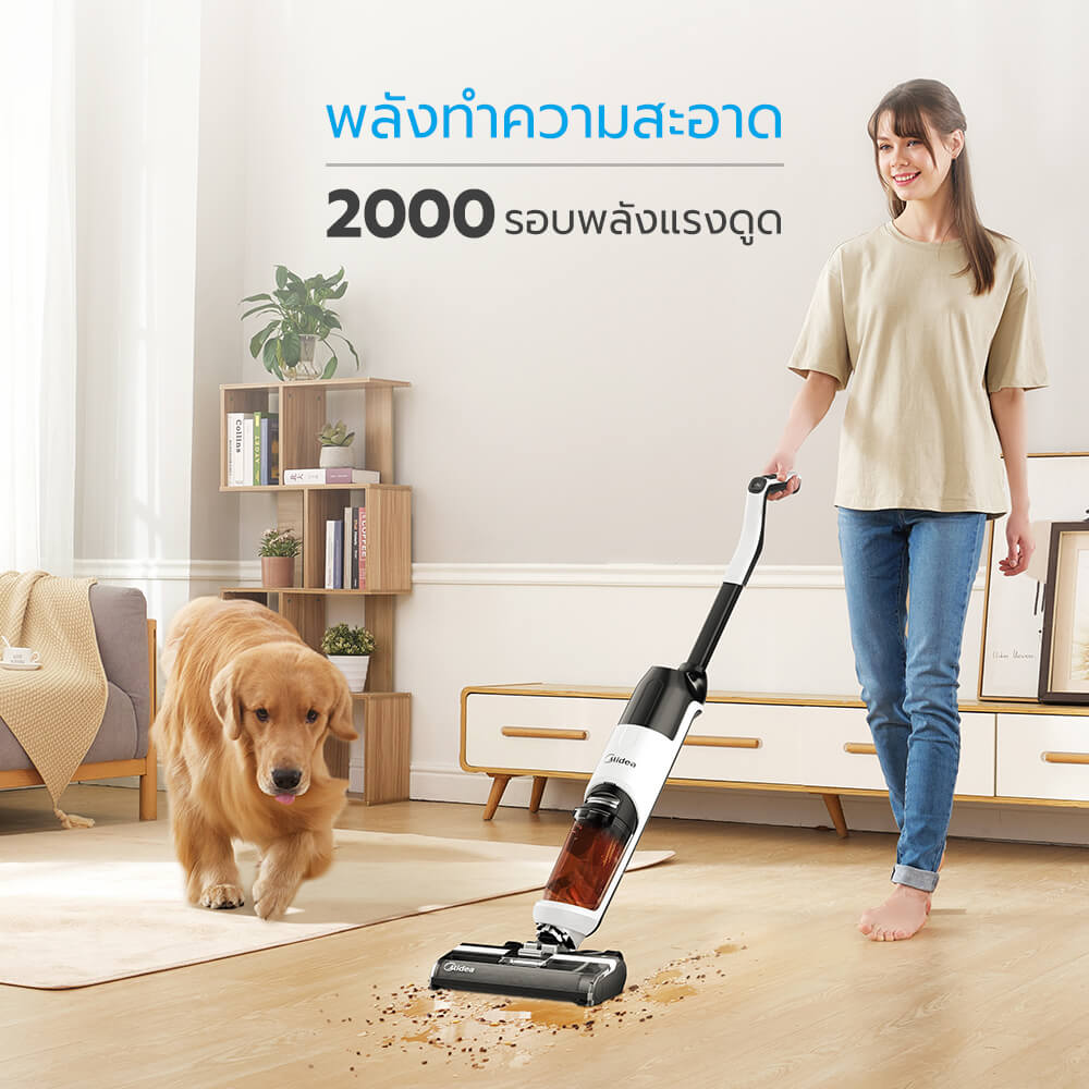 เครื่องทำความสะอาดแบบด้ามไร้สาย Midea รุ่น MVC-X6 (ระบบดูด:แห้ง/น้ำ)