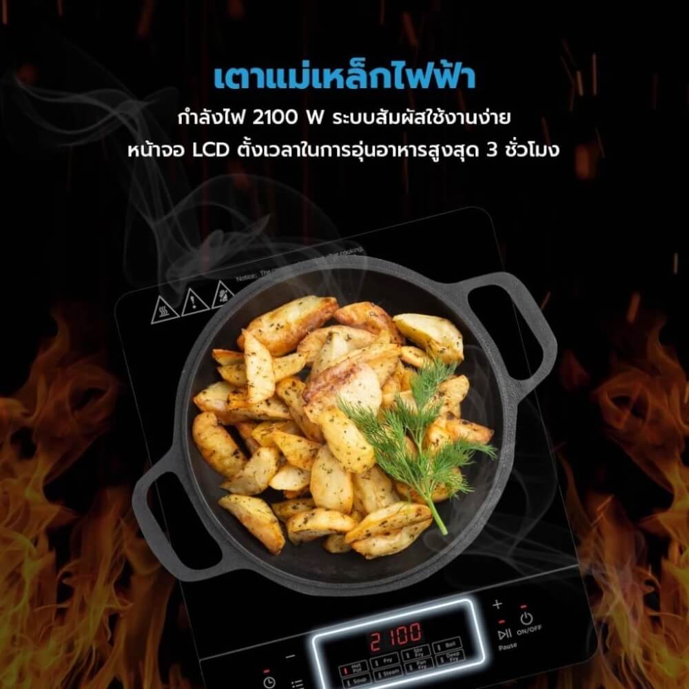  เตาแม่เหล็กไฟฟ้า Midea รุ่น CI-WT2103 ขนาด 2100 วัตต์ สีดำ_7