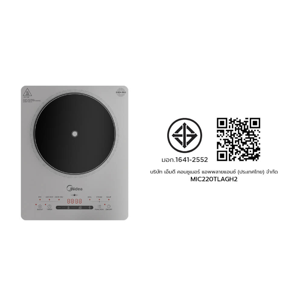  เตาแม่เหล็กไฟฟ้า Midea COOKKY2200 series รุ่น MIC220TLAGH2 สีเทาอ่อน