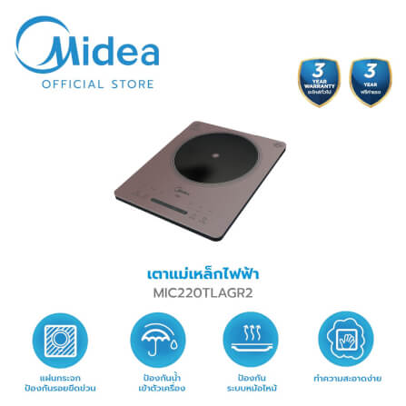  เตาแม่เหล็กไฟฟ้า Midea COOKKY2200 series รุ่น MIC220TLAGR2 สีแดง_1