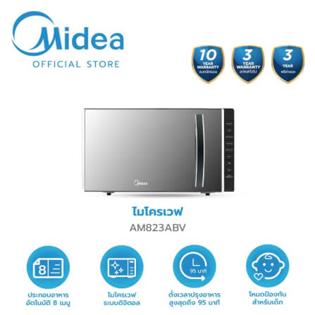 ไมโครเวฟระบบ ดิจิตอล Midea รุ่น AM823ABV ความจุ 23 ลิตร 800 วัตต์ สีเทา_1