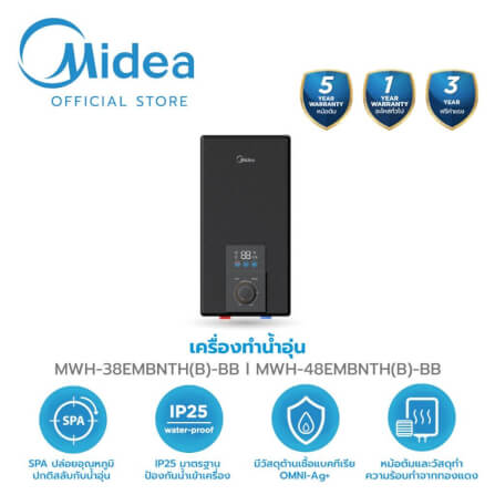 เครื่องทำน้ำอุ่น Midea  MWH-38EMBNTH(B)-BB 3800 วัตต์ สีดำ (ไม่รวมติดตั้ง)_1