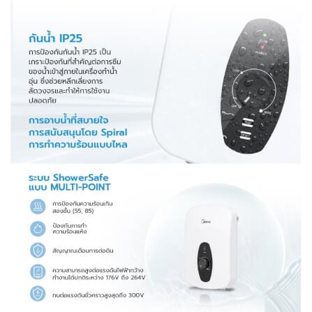 เครื่องทำน้ำอุ่น Midea MWH-45QTH(W) 4500 วัตต์ สีขาว (ไม่รวมติดตั้ง)_3