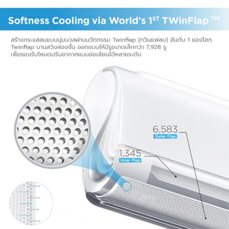 แอร์ติดผนัง Midea Ultimate Comfort II Plus 12300 บีทียู อินเวอร์เตอร์ (ไม่รวมติดตั้ง)_3