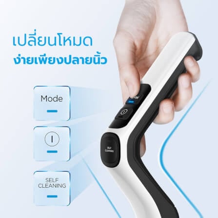 เครื่องทำความสะอาดแบบด้ามไร้สาย Midea รุ่น MVC-X6 (ระบบดูด:แห้ง/น้ำ)_4