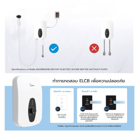 เครื่องทำน้ำอุ่น Midea MWH-45QTH(W) 4500 วัตต์ สีขาว (ไม่รวมติดตั้ง)_4