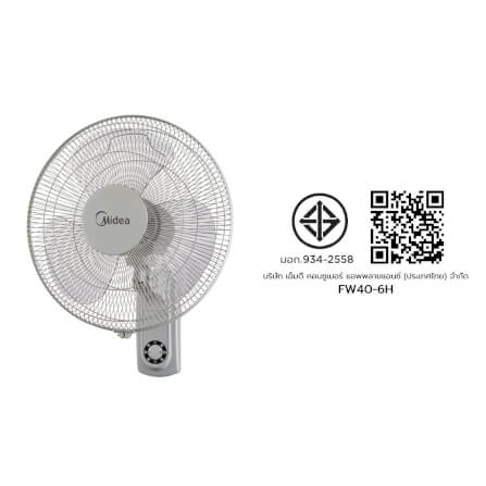 พัดลมติดผนัง 16 นิ้ว Midea FW40-6H สีขาว_5
