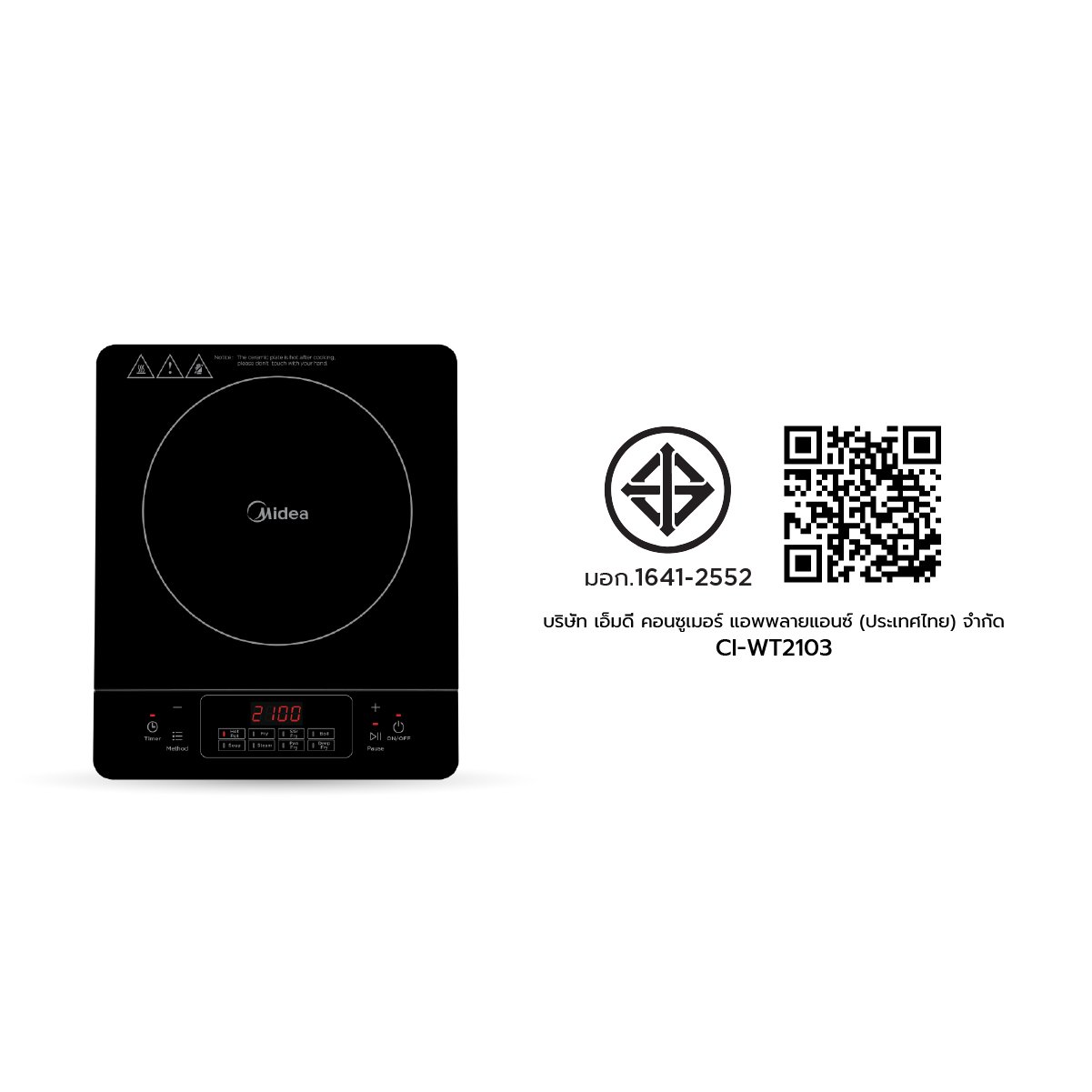  เตาแม่เหล็กไฟฟ้า Midea รุ่น CI-WT2103 ขนาด 2100 วัตต์ สีดำ_6
