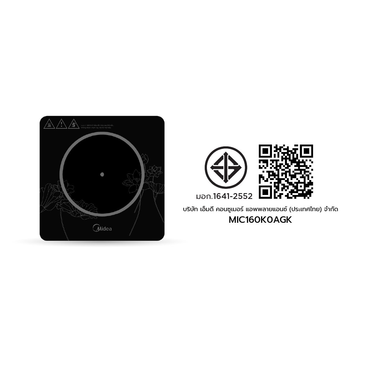  เตาแม่เหล็กไฟฟ้า Midea COOKKY1600 series รุ่น MIC160K0AGK สีดำ_3