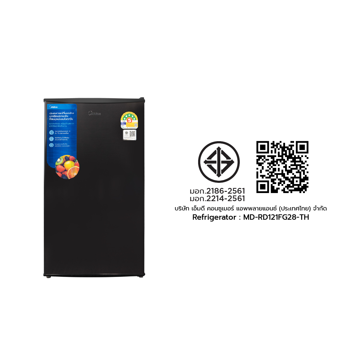 ตู้เย็น 1 ประตู Midea รุ่น MD-RD121FG28-TH (Black) ความจุ 93 ลิตร ขนาด 3.3Q (สีดำ)_5