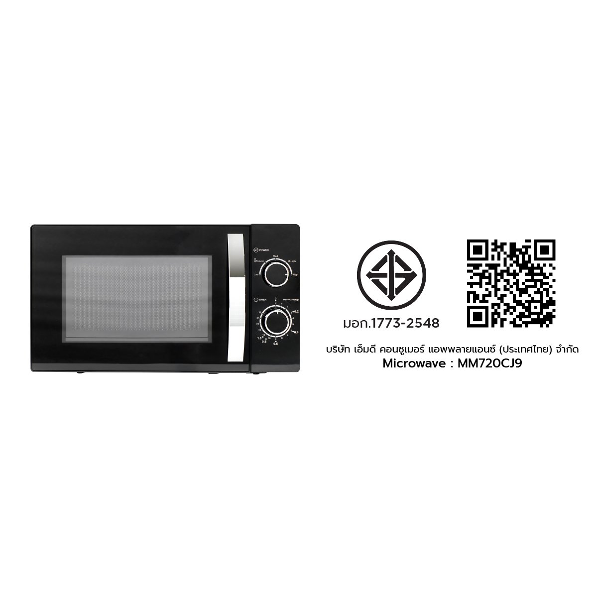 ไมโครเวฟระบบ Inverter Midea รุ่น MM720CJ9 ความจุ 20 ลิตร สีดำ_2