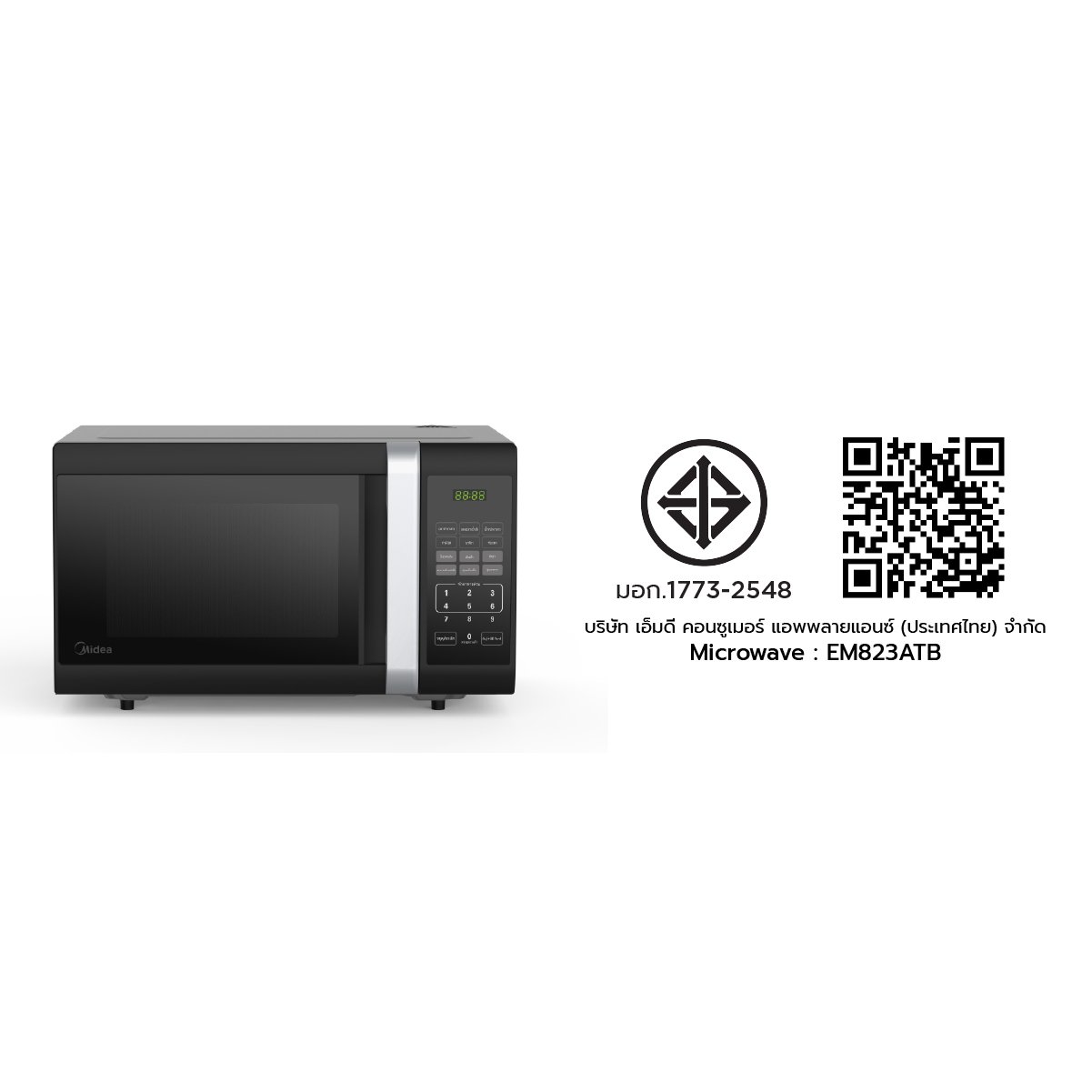 ไมโครเวฟ Midea รุ่น EM823ATB ความจุ 23 ลิตร 800 วัตต์ สีดำ _7