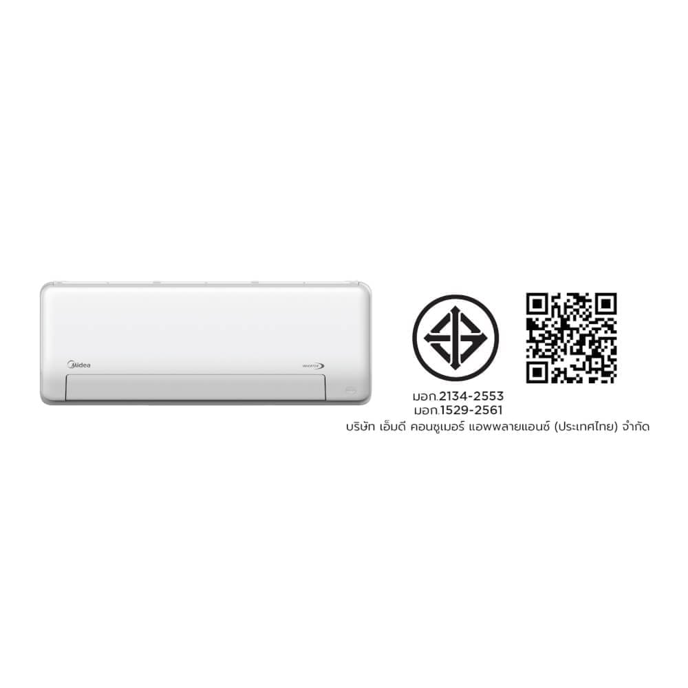 แอร์ติดผนัง MIDEA MPRO EASY 24000 บีทียู อินเวอร์เตอร์ (ไม่รวมติดตั้ง)_6