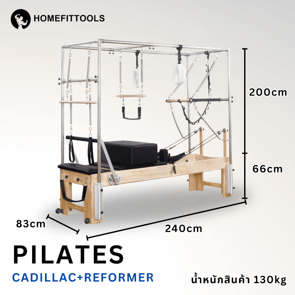 เครื่องพิลาทิส HOMEFITTOOLS REFORMER & CADILLAC ไม้โอ๊ค_1