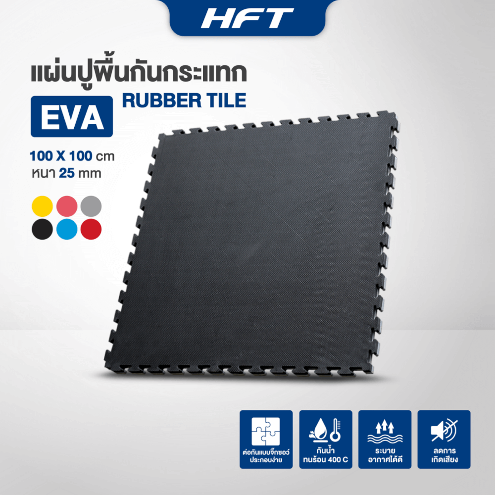 แผ่นยางจิ๊กซอว์ฟิตเนส EVA HOMEFITTOOLS 1X1 ม. หนา 25MM. สีเทา-ดำ (10 แผ่น)_1