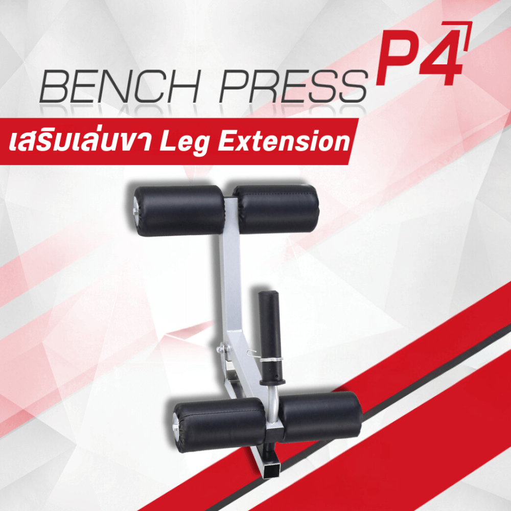 ม้านั่งยกน้ำหนัก ม้านั่งออกกำลังกาย HOMEFITTOOLS รุ่น P4 สีดำ