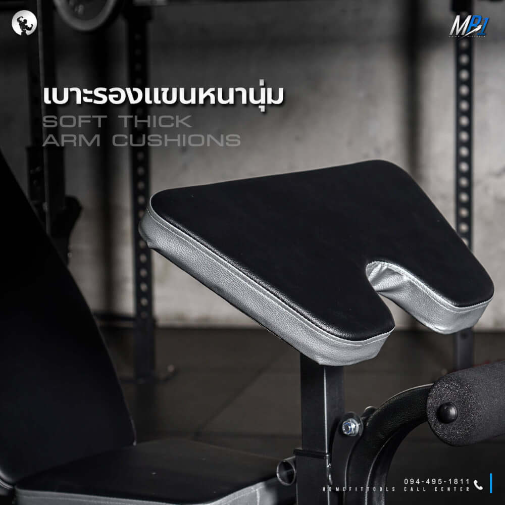 ม้านั่งยกน้ำหนัก HOMEFITTOOLS พร้อมแร็ควางบาร์เบล HFT รุ่น MB1