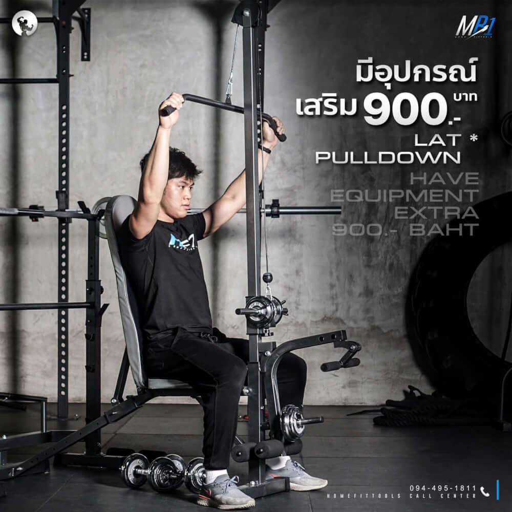 ม้านั่งยกน้ำหนัก HOMEFITTOOLS พร้อมแร็ควางบาร์เบล+เสาเสริม HFT รุ่น MB1