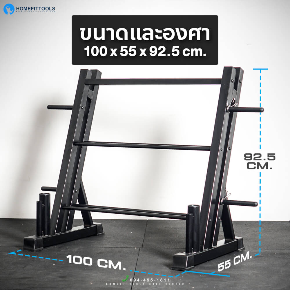 เซ็ตดัมเบล 6 คู่ HOMEFITTOOLS 2.5-15 KG แบบกลม พร้อมแร็ค R603