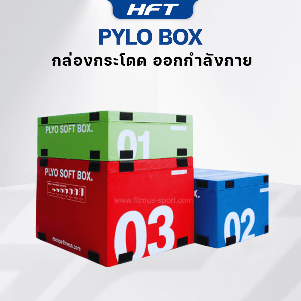 กล่องกระโดด HOMEFITTOOLS PLYO BOX ขนาด 3 นิ้ว สีดำ