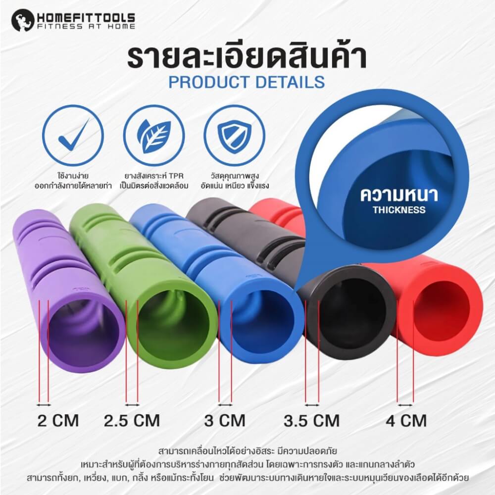 ท่อน้ำหนัก VIPR HOMEFITTOOLS 10KG สีดำ