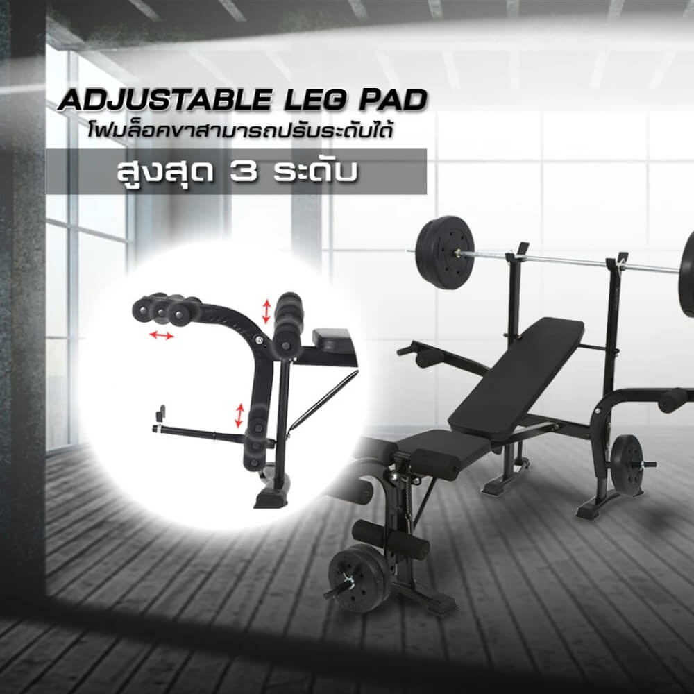 ม้านั่งปรับระดับ HOMEFITTOOLS MULTI-BENCH รุ่น MB3