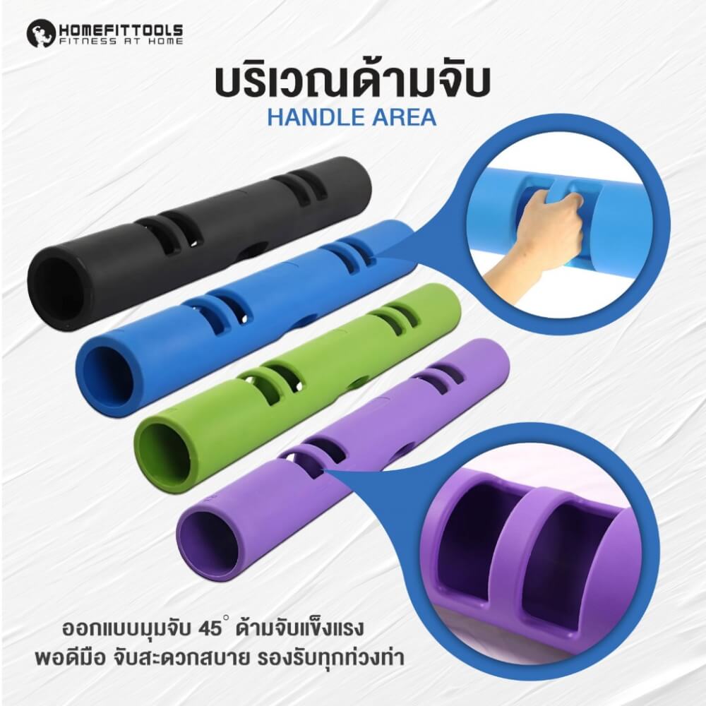ท่อน้ำหนัก VIPR HOMEFITTOOLS 10KG สีดำ