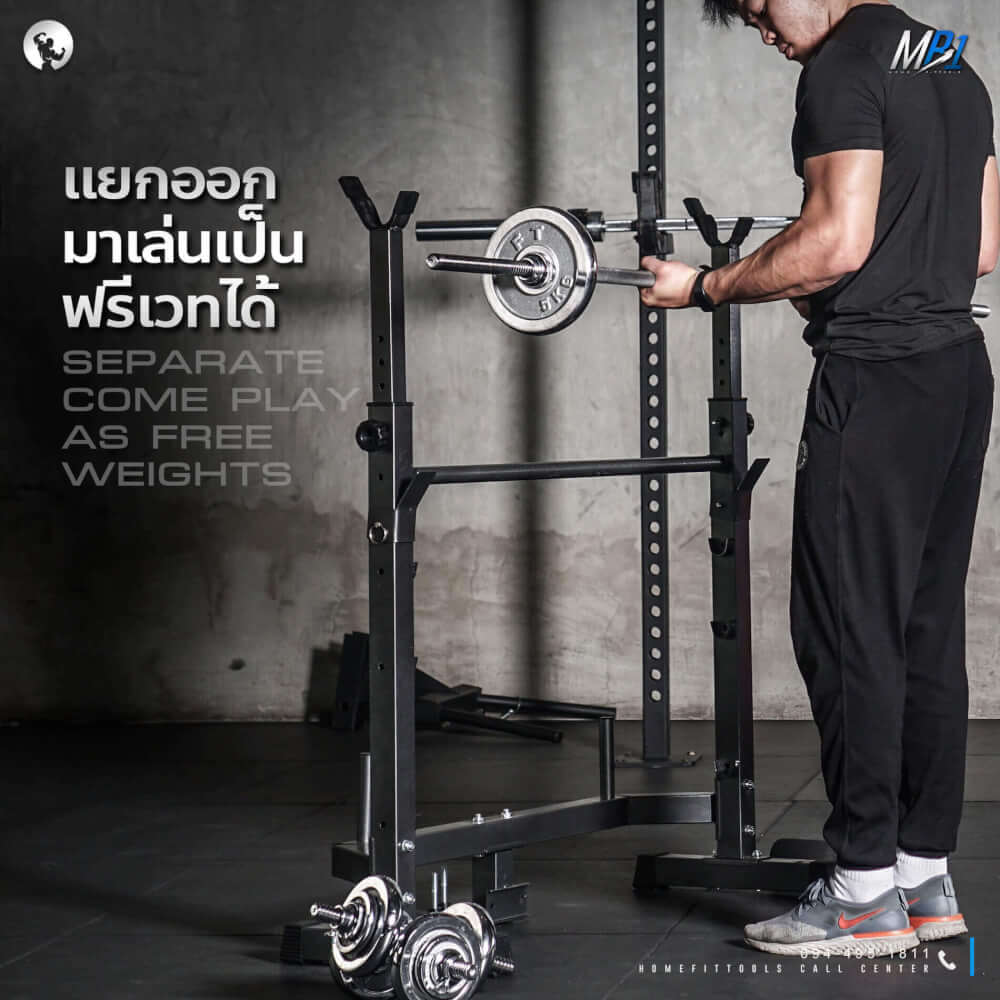 ม้านั่งยกน้ำหนัก HOMEFITTOOLS พร้อมแร็ควางบาร์เบล HFT รุ่น MB1