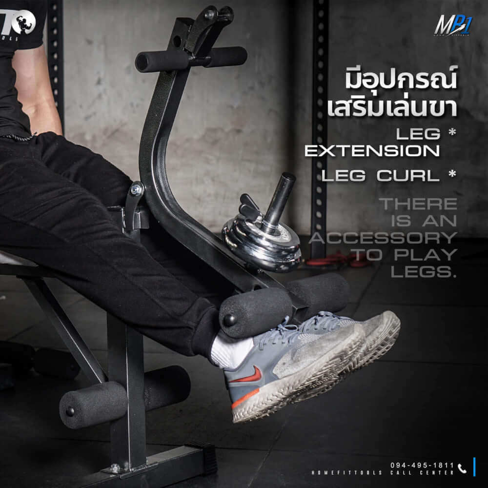 ม้านั่งยกน้ำหนัก HOMEFITTOOLS พร้อมแร็ควางบาร์เบล+เสาเสริม HFT รุ่น MB1