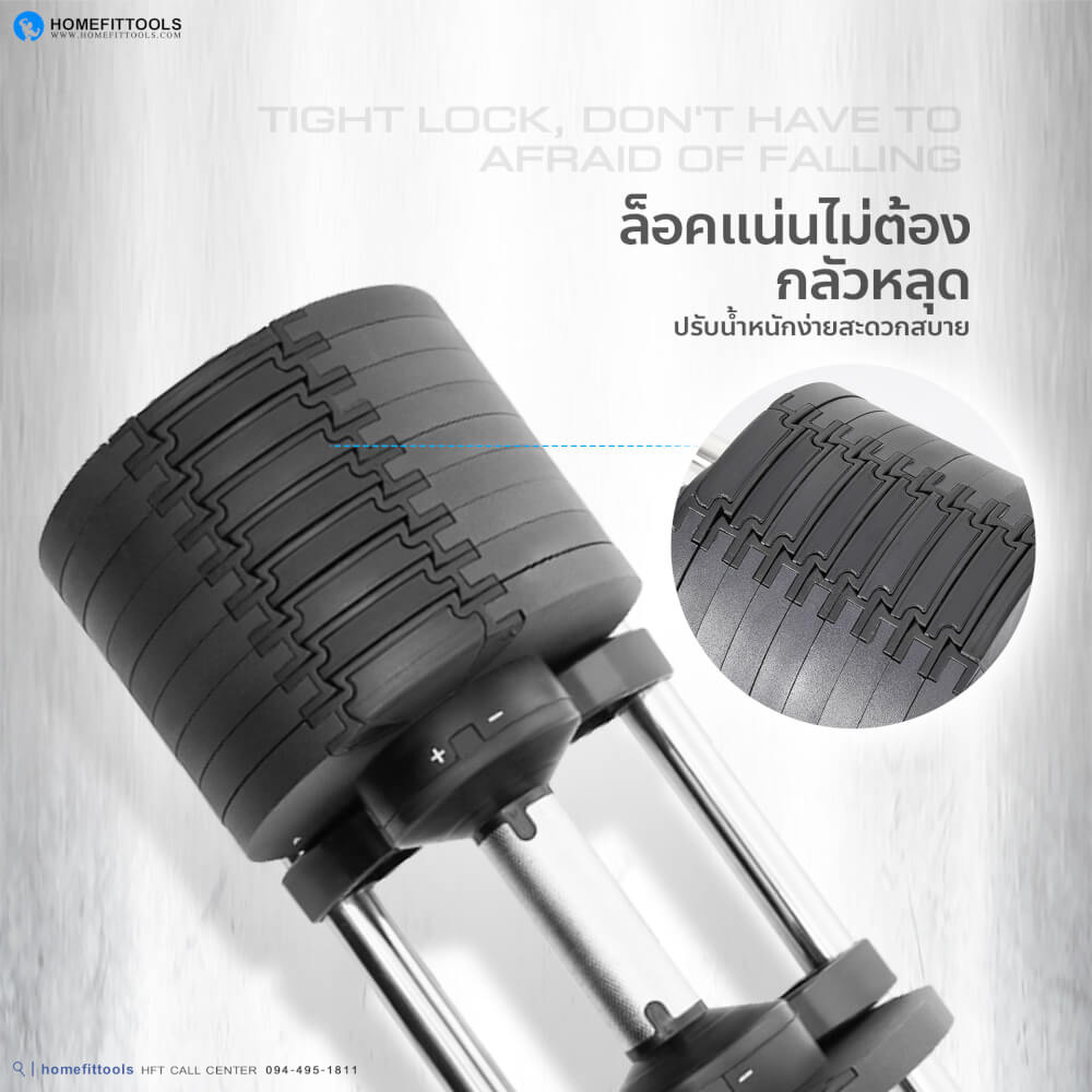 เซ็ตดัมเบล HOMEFITTOOLS H32 (1 คู่) พร้อมขาตั้ง
