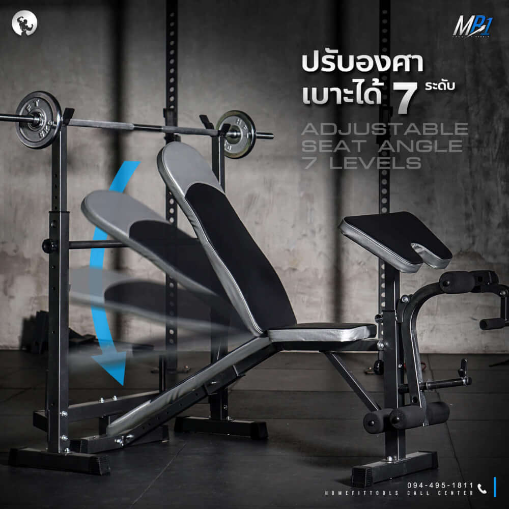 ม้านั่งยกน้ำหนัก HOMEFITTOOLS พร้อมแร็ควางบาร์เบล HFT รุ่น MB1