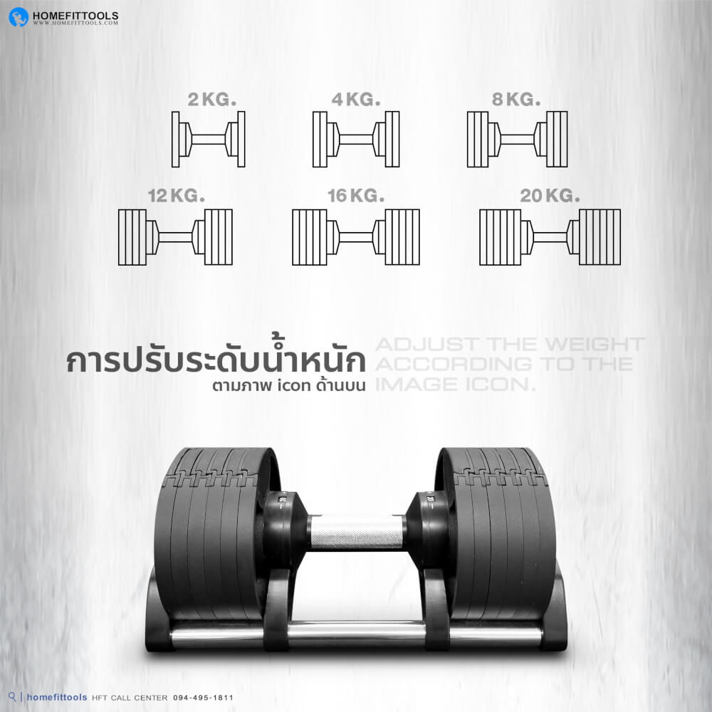 เซ็ตดัมเบล HOMEFITTOOLS H20 (1 คู่) พร้อมขาตั้ง