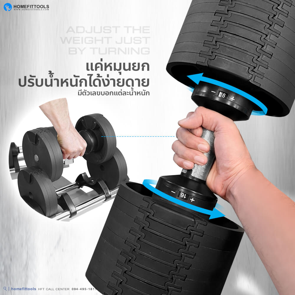 เซ็ตดัมเบล HOMEFITTOOLS H20 (1 คู่) พร้อมขาตั้ง