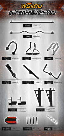 สมิทแมชชีน HOMEFITTOOLS รุ่น G3 SET 130S_10