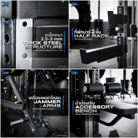 สมิทแมชชีน HOMEFITTOOLS รุ่น PRO-X SET 50L_3