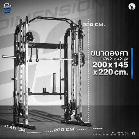สมิทแมชชีน HOMEFITTOOLS รุ่น G3 SET 130S PLUS_3