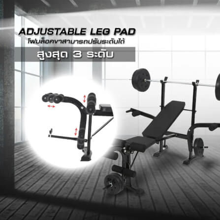 ม้านั่งปรับระดับ HOMEFITTOOLS MULTI-BENCH รุ่น MB3_3