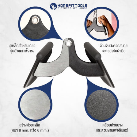 อุปกรณ์เคเบิ้ล LAT-BAR HOMEFITTOOLS MAG GRIP-4 ขนาด 62CM_4
