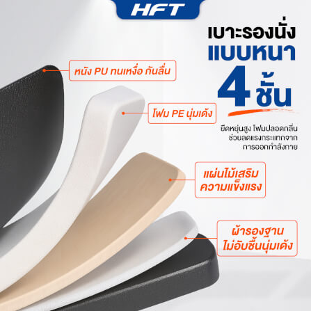 ม้านั่งออกกำลังกาย HOMEFITTOOLS รุ่น MB5 ม้านั่งเล่นเวท พร้อมที่วางบาร์เบล_4