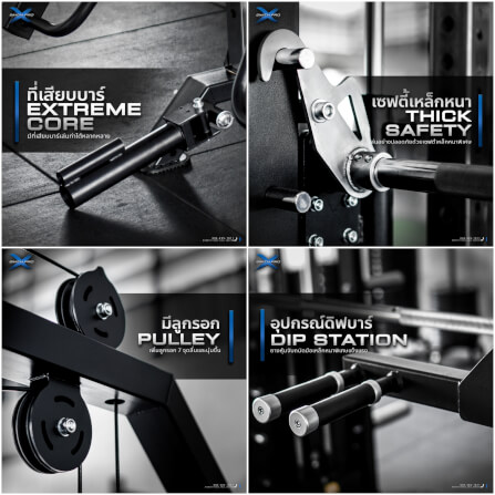 สมิทแมชชีน HOMEFITTOOLS รุ่น PRO-X SET 80L_4