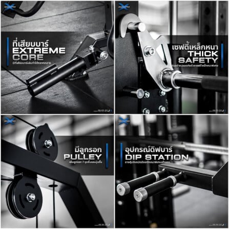 สมิทแมชชีน HOMEFITTOOLS รุ่น PRO-X SET 50S_4