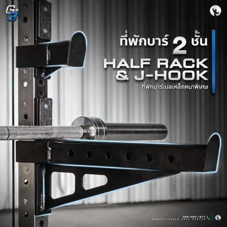 สมิทแมชชีน HOMEFITTOOLS รุ่น G3 SET 50S PLUS_4