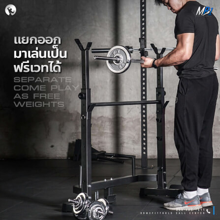 ม้านั่งยกน้ำหนัก HOMEFITTOOLS พร้อมแร็ควางบาร์เบล HFT รุ่น MB1_4