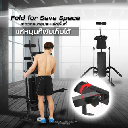 ม้านั่งปรับระดับ HOMEFITTOOLS MULTI-BENCH รุ่น MB3_4