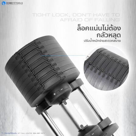 เซ็ตดัมเบล HOMEFITTOOLS H32 (1 คู่) พร้อมขาตั้ง_4