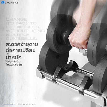 เซ็ตดัมเบล HOMEFITTOOLS H20 (1 คู่) พร้อมขาตั้ง_4