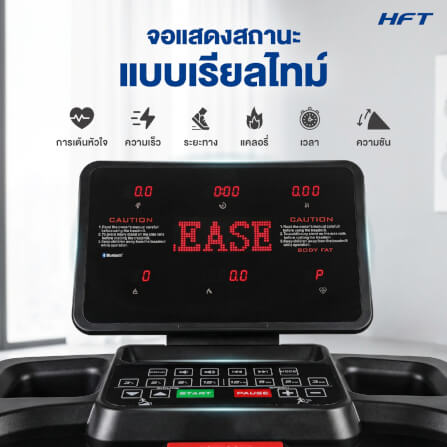 ลู่วิ่งไฟฟ้าปรับชัน HOMEFITTOOLS โหมด VIRTUAL REALITY DC 7.0 HP รุ่น S9_4