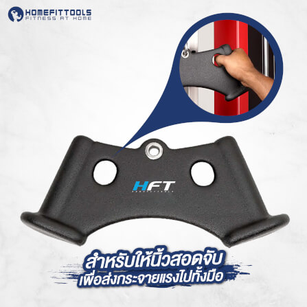 อุปกรณ์เคเบิ้ล LAT-BAR HOMEFITTOOLS MAG GRIP-4 ขนาด 62CM_5
