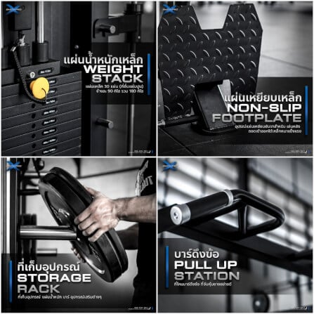 สมิทแมชชีน HOMEFITTOOLS รุ่น PRO-X SET 50M_5